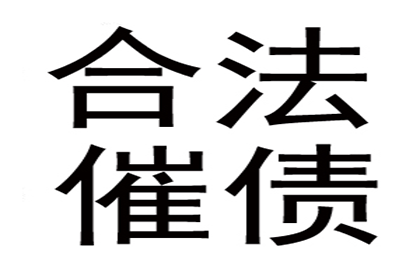 欠款者如何面对法院判决？